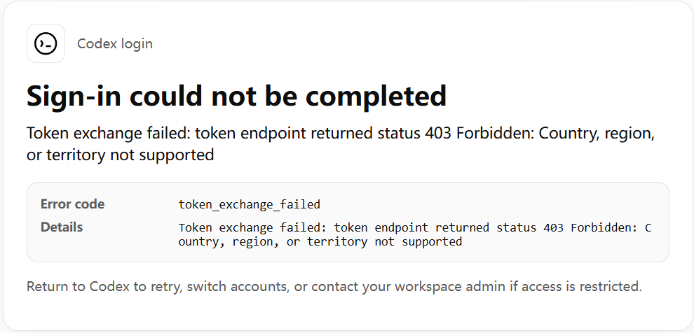 Windows平台下VScode登录codex插件失败提示“Token exchange failed: 403 Forbidden”以及"Port 127.0.0.1:1455 is already in use"问题的解决方法